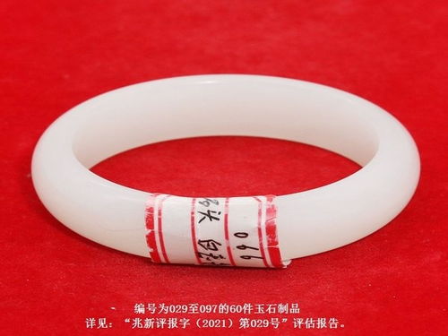 27件金銀制品現(xiàn)身拍賣場 烏魯木齊貪官涉案財(cái)物百萬元起拍